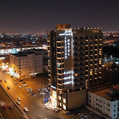 فندق اريديوم السبعين جدة المظهر الخارجي الصورة